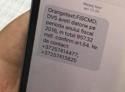 Новый вид мошенничества через SMS-сообщения обрушился на жителей Молдовы