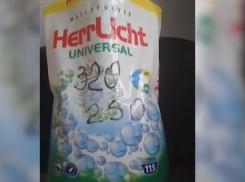 Удивительное содержимое пакетов со «стиральным порошком» показали на видео в Хынчештах 