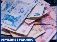 Жительница Тараклии уверена, получает меньше пенсии, чем заслужила 