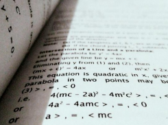 Математику в молдавских школах будут преподавать по эстонским учебникам