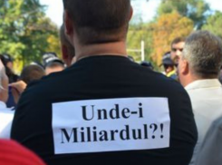 Из парламента таинственно исчезли документы расследования кражи миллиарда