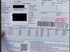 Где компенсация? Люди шокированы счетами за свет