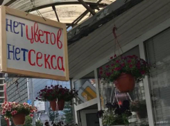 Секс возможен только после цветов: новое требование к мужчинам позабавило жителей Кишинева