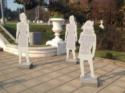 Загадочные силуэты установили в сквере кафедрального собора