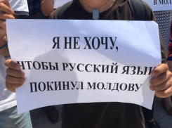 Русский язык – важный инструмент межэтнического общения в Молдове и за ее пределами