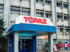 Группа сотрудников АО «Топаз» требует вмешательства ряда государственных органов в ситуацию, сложившуюся на предприятии