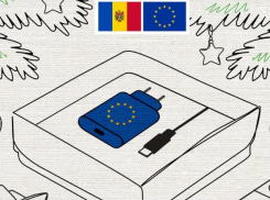 Алайба рассказал о супер USB-разъеме, который появится в Молдове