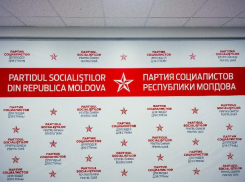 19 декабря состоится съезд одной из главных политических сил страны – Партии социалистов Республики Молдова
