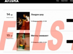 Набирает популярность новый вид мошенничества