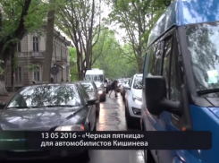Кишиневские водители пережили «черную пятницу» 