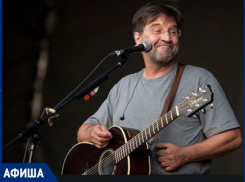 Группа ДДТ и Камеди стрит: афиша интересных событий с 26 ноября по 1 декабря