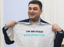 Украинский премьер Гройсман сделал очередное скандальное заявление 