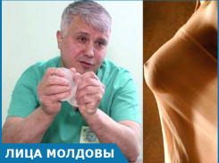 Девушки с неразвитой грудью оказались частыми пациентками известного пластического хирурга Молдовы