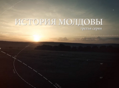 Самые драматические события истории Молдовы были показаны в заключительной части трилогии