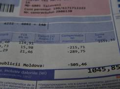 Компенсация на электричество будет сразу включена в квитанции без регистрации