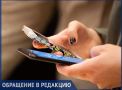 Вчера жители Молдовы получили сотни сообщений от мошенников