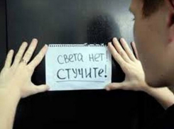 В понедельник массовые отключения электроэнергии ожидают столицу и 16 районов Молдовы