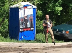 Позор Нэстасе с мокрыми брюками спровоцировал «туалетное» требование 