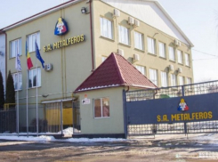 Прокурор по делу Metalferos уходит с должности