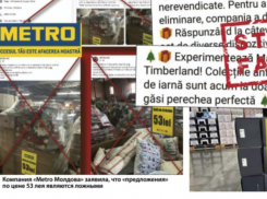 Мошенники изгаляются в соцсетях, а люди продолжают верить