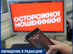 Facebook в последнее время кишит платной рекламой мошенников и аферистов