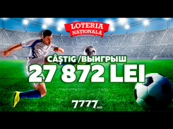 Знаток спорта из Кишинева выиграл почти 28 000 леев, сделав экспресс всего на 100 леев