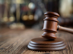 В неподкупности ряда прокуроров и судей у государства возникли сомнения