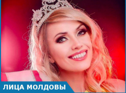 Я перестала помогать молдавским детям из-за коррупции и уголовных дел, - Миссис Флорида