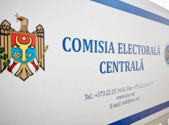 ЦИК изменил требования к наблюдателям на выборах