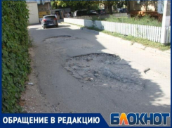 «Сделали дорожки, но проигнорировали ямы» - на Скулянке дорогу не ремонтировали с советских времен
