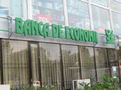 Осуждены четверо экс-сотрудников Banca De Economii, кравших в особо крупных размерах