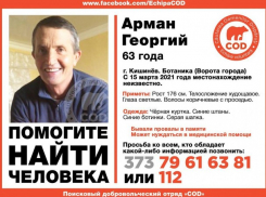 В Кишиневе пропал 63-летний мужчина 