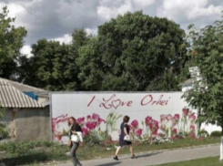 Румыны разочаровались, не обнаружив в Оргееве «молдавский Монте-Карло»