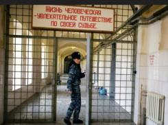 Мужчина из Молдовы убил женщину и ее дочь в России - суд уже вынес приговор