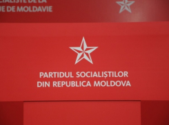 ПСРМ: Людям нужна помощь, чтобы выжить, а не фантазии, финансируемые из госбюджета