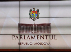 Депутаты молдавского парламента будут отдыхать до 16 января