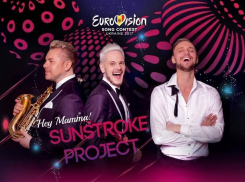 SunStroke Project выступит в финале «Евровидения-2017» под номером 7