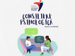 В Кишиневе молодежи предлагают бесплатную помощь психолога