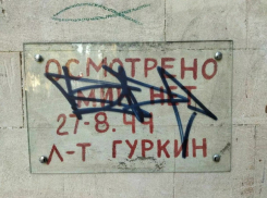 Необразованность - мать лжи: вандалы закрасили историческую надпись в Кишиневе