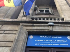 В Молдове могут ликвидировать сразу несколько партий