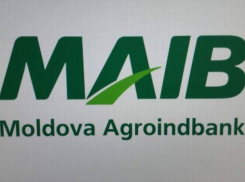 Руководство MAIB высказалось по поводу ограбления банка