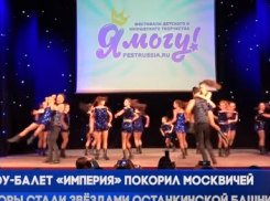 Бельцкий шоу-балет «Империя» покорил сердца москвичей