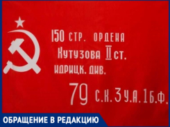 В канун Дня Победы в Кишиневе невозможно купить Знамя Победы - магазины «политикой не занимаются»