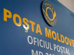 Работников «Почты Молдовы» повально сокращают и эксплуатируют