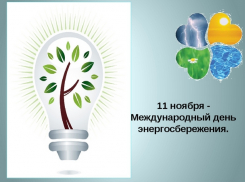 Сегодня отмечается Международный день энергосбережения, а в Молдове взлетели цены на энергоносители