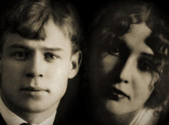 «Сергун… Сказка моя… Солнце мое…» - к 129-летию великого поэта