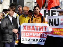 Социалисты проведут акцию протеста против роста тарифа на электроэнергию 