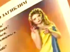 Руки в крови: ветераны войны в Донбассе потребовали уничтожить оскорбительный сборник