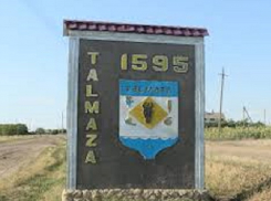 Еще два молдавских села вошли в состояние карантина