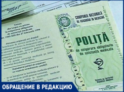 Житель Леова рассказал о проблемах на местах при регистрации в качестве безработного